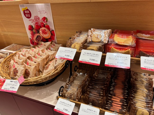 焼き菓子