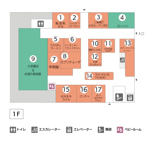 BiVi二条の1階案内図