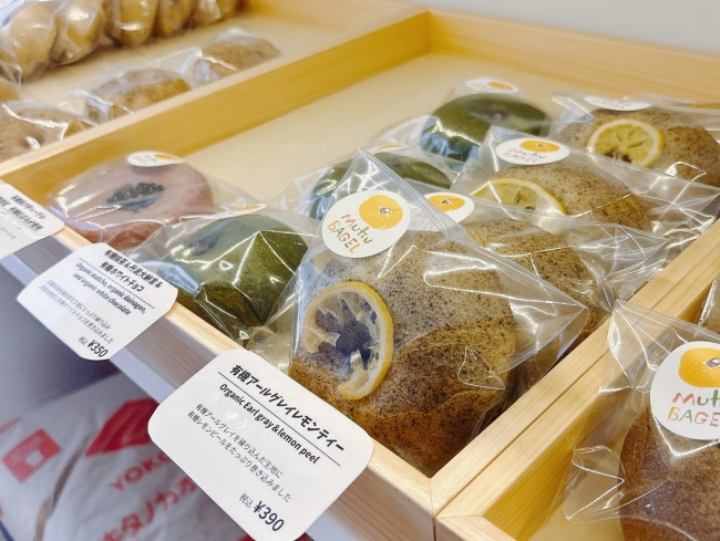 Muku BAGELのパン