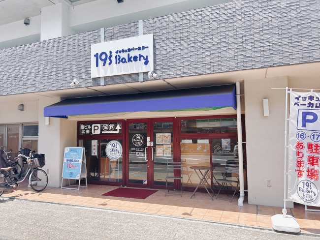 お店の外観