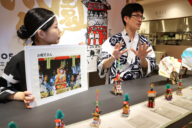 お稚児さんの説明