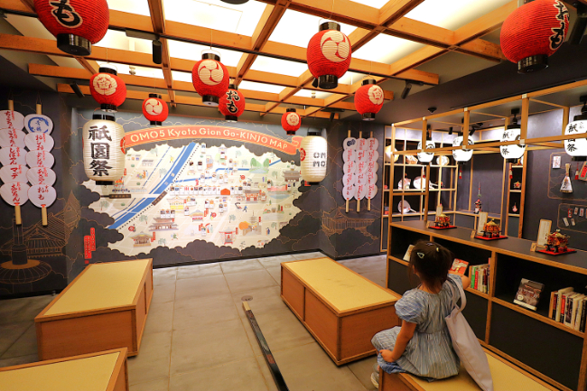 OMO京都祇園ロビー
