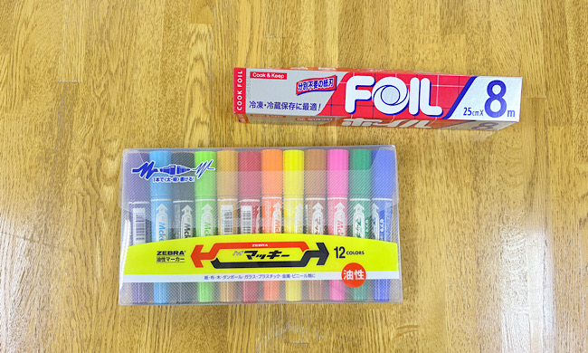 アルミホイルと油性ペン