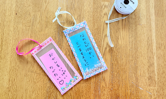 クリアファイルで作るシャカシャカ短冊