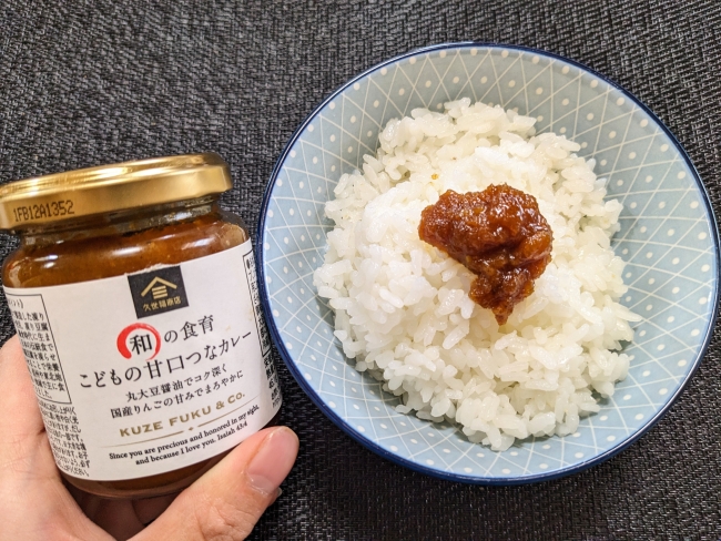 ご飯にのったつなカレー