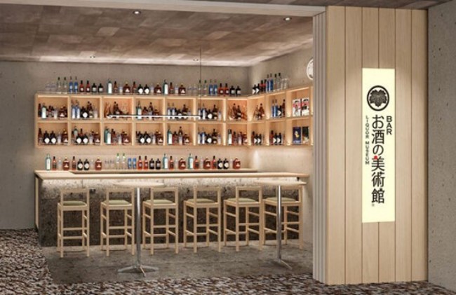 大垣書店&お酒の美術館
