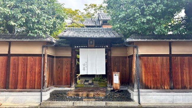 『茶寮 宝泉』の外観