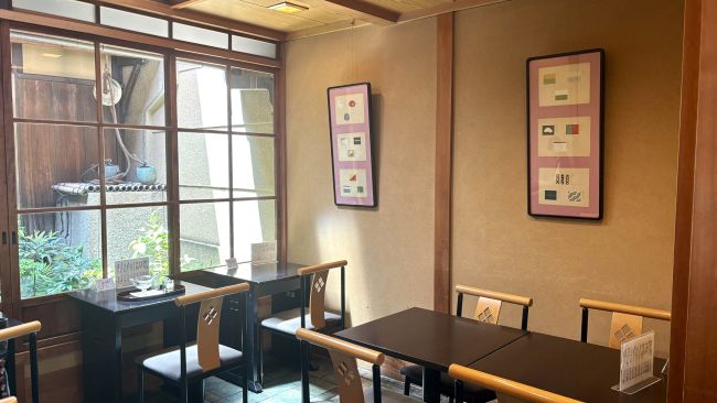 『大極殿本舗 六角店 栖園』の内観