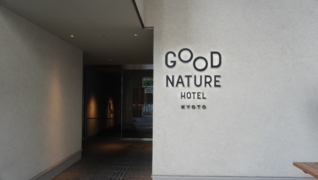 GOOD NATURE STATION入口