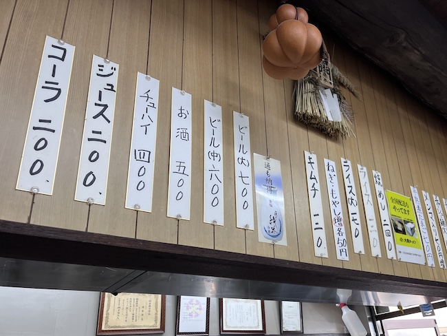 大黒ラーメンの壁のメニュー
