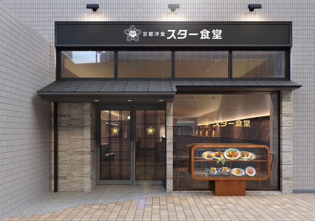 スター食堂の外観