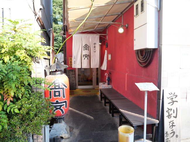 中華そば 高安の入り口