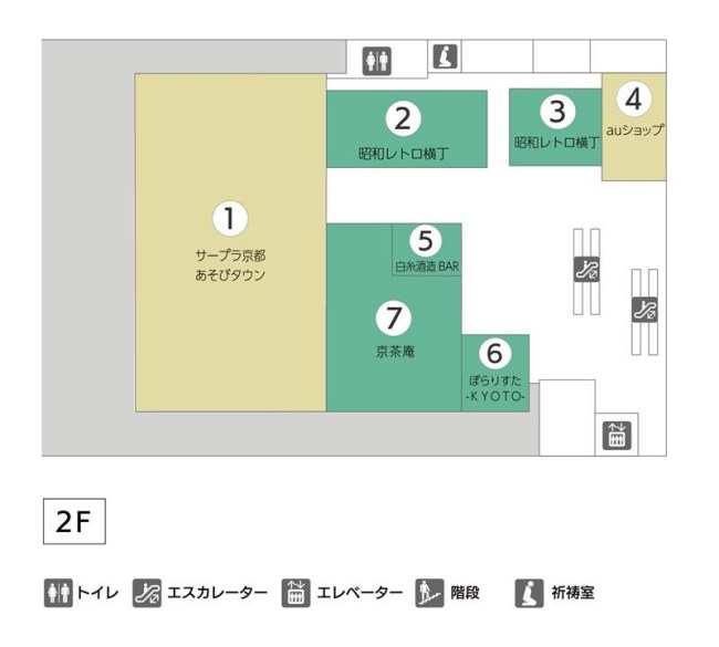 BiVi二条の2階