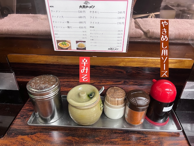 卓上の調味料とメニュー