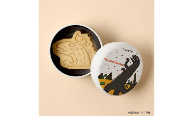 「おまえうまそうだな」のウマソウなクッキー缶ミニ