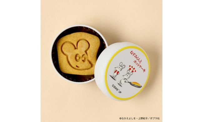 「ねずみくんとホットケーキ」クッキー缶ミニ