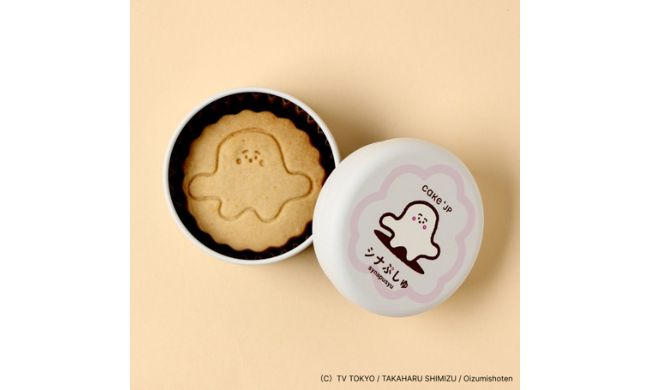 【シナぷしゅ】ぷしゅぷしゅ へんしんな~んだ?クッキー缶ミニ