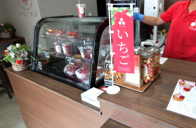 店内レジ横