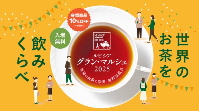 イベントバナー