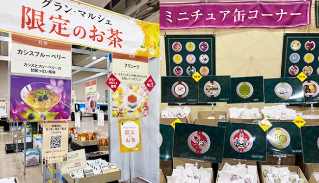 物販ブース