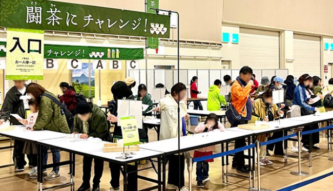 『闘茶にチャレンジ!』コーナー