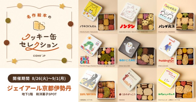 アイキャッチ画像