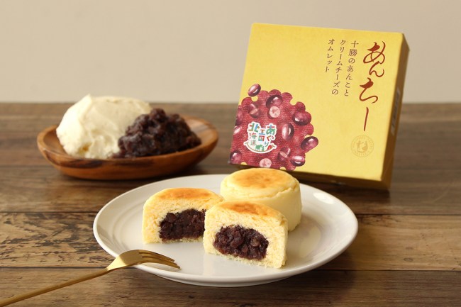 あんちー