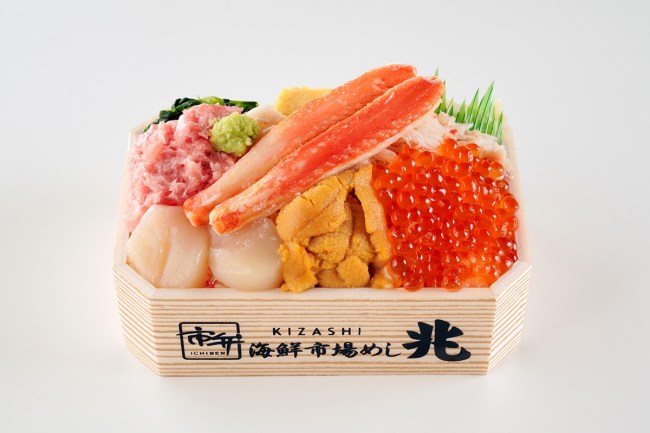 新兆弁当