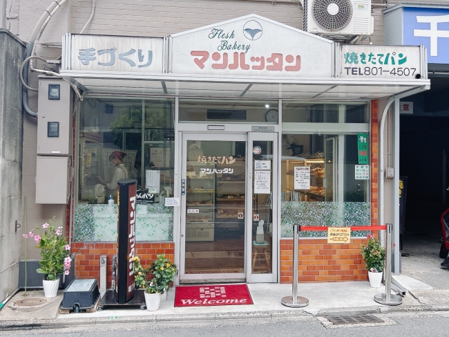 お店の外観