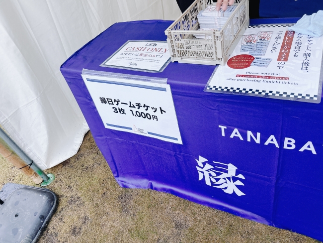 縁日ゲームのチケット販売所