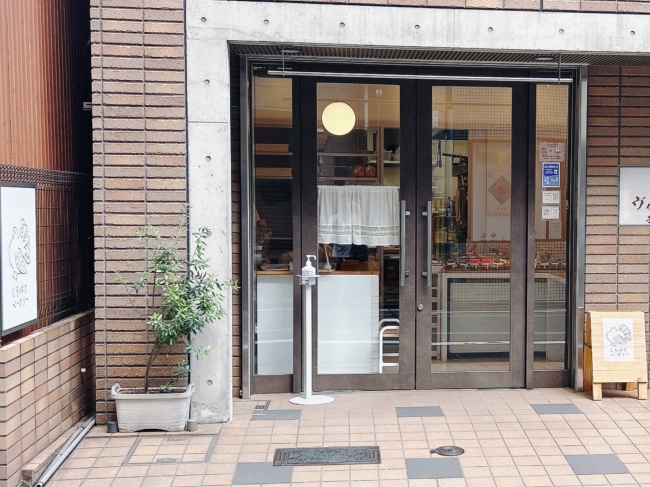 お店の外観