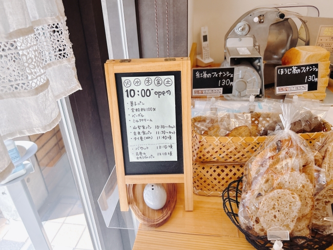 パンの焼き上がり時間の案内