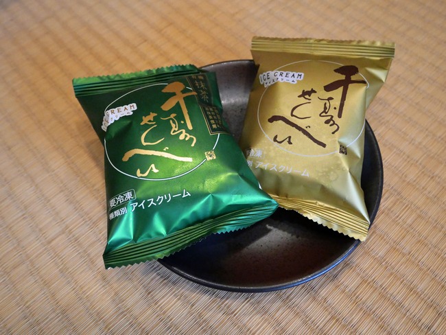 千寿せんべいアイスクリーム包装(抹茶・バニラ)