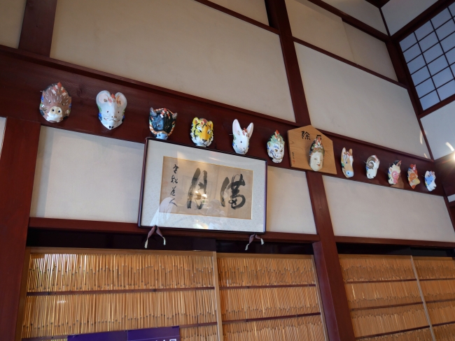 満月　干支のお面