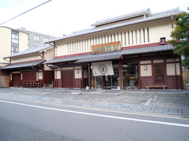 満月　本店