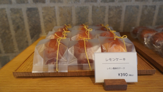 KIMURA KYOTOレモンケーキ