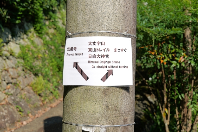 境内入口までの案内