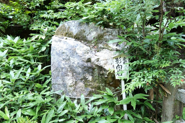 影向岩