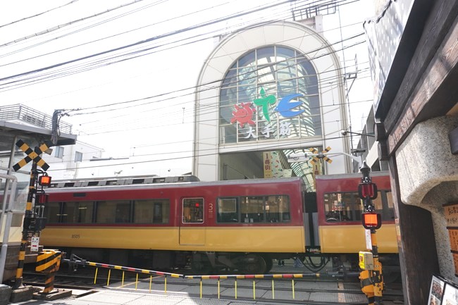 大手筋商店街の入り口と踏切