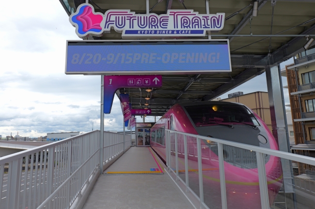 先頭車両