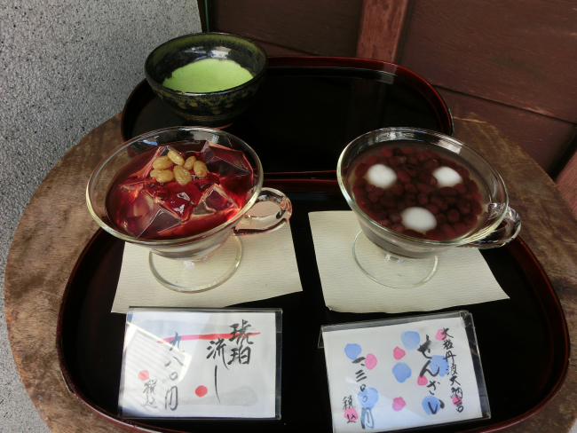 大極殿本舗 六角店（スイーツ）