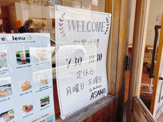 お店の入口付近