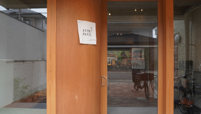 PEAR PRES入口