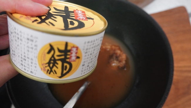 京都の老舗本田味噌で作る冷や汁