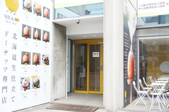 ミルクドドレイク烏丸五条店の店舗外観