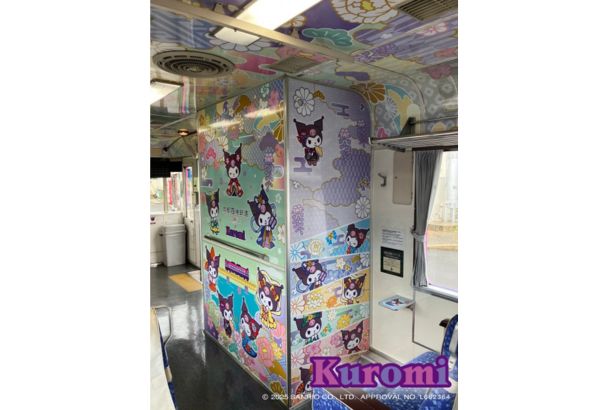丹後七姫とめぐるクロミのドキドキ丹鉄ダイアリーのラッピングトレインの車内