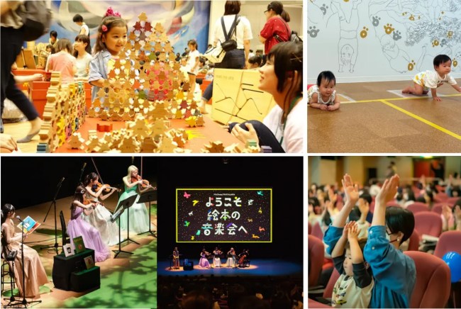 市制70周年記念 子育てフェスタ ~かめおか・子どもファースト・EXPO~のイメージ画像