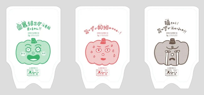 顔だけコスプレエプロン