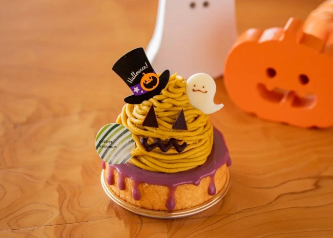 atelier京ばあむ「ご褒美Baum⁺ ハッピーハロウィン」