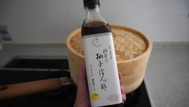 下鴨茶寮柚子ぽん酢